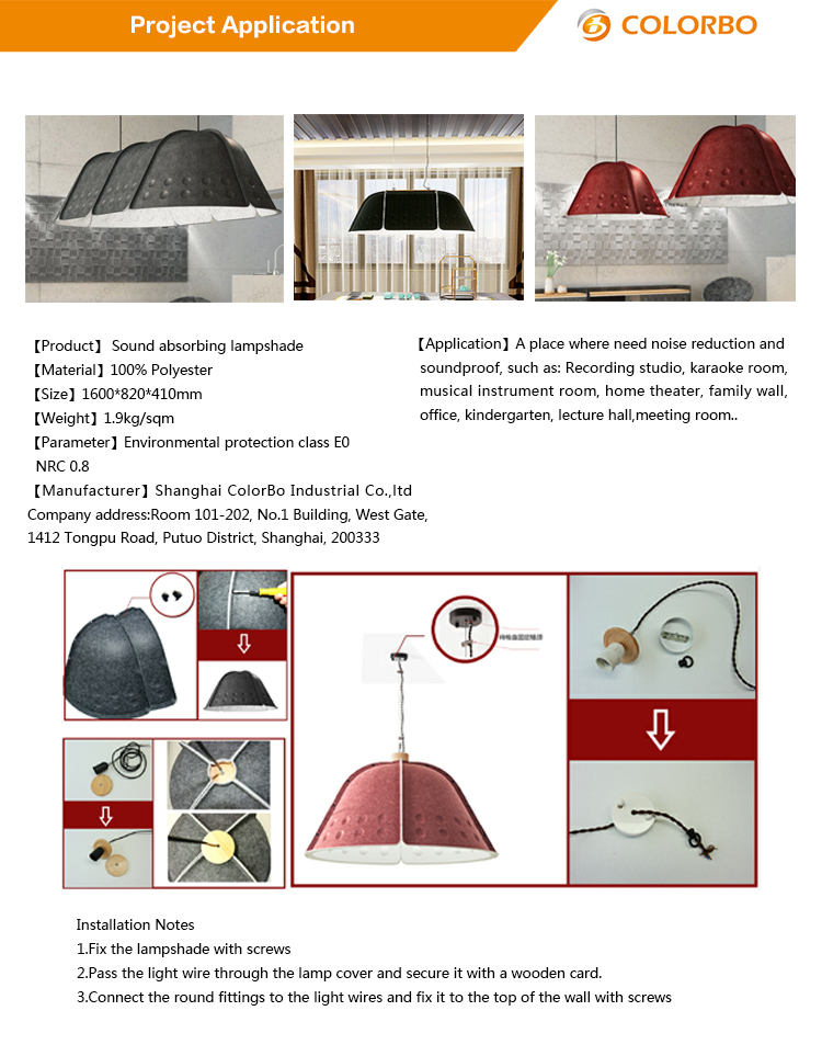 圆头灯罩说明书【中文】